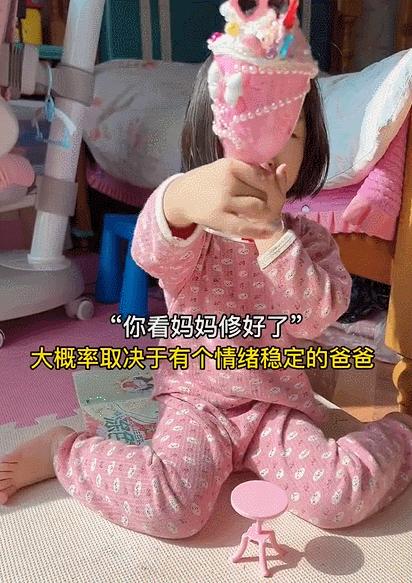 有一个情绪稳定的爸爸是什么体验,情绪稳定的爸爸