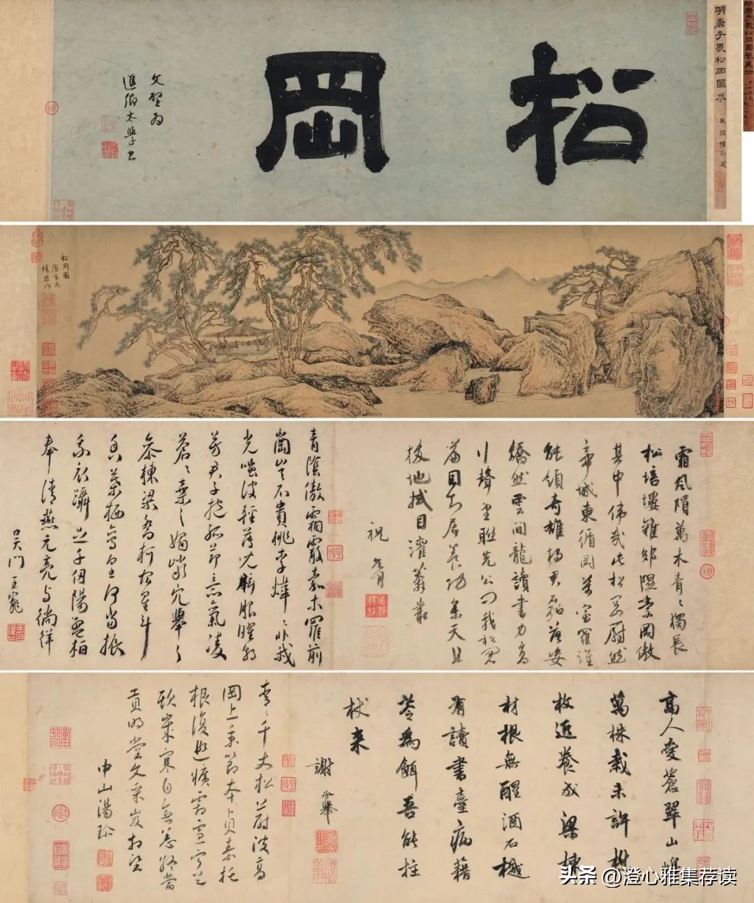 保利二三年秋拍,北京保利十二周年秋拍斩获426亿元