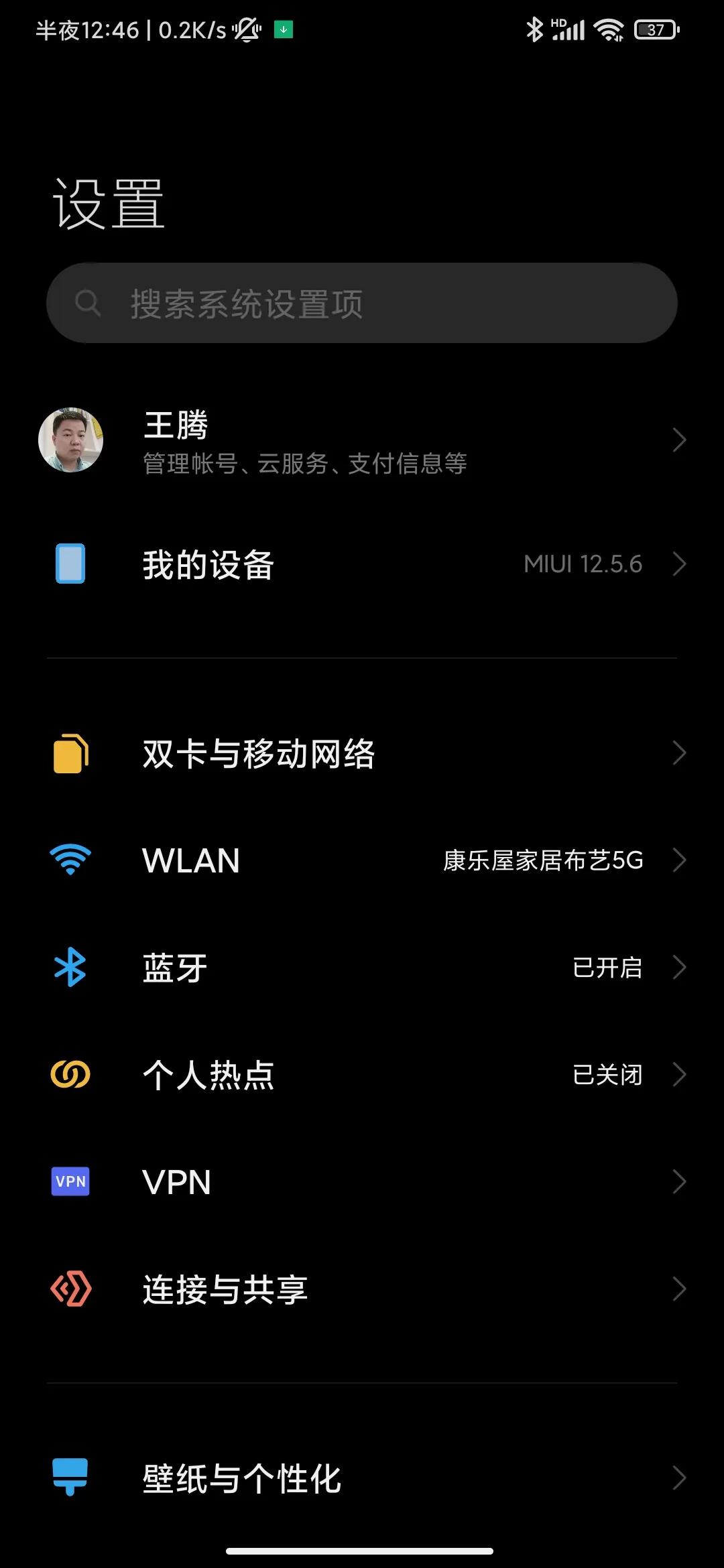 wifi密码修改后上不了网,wifi密码修改后连接显示不可上网