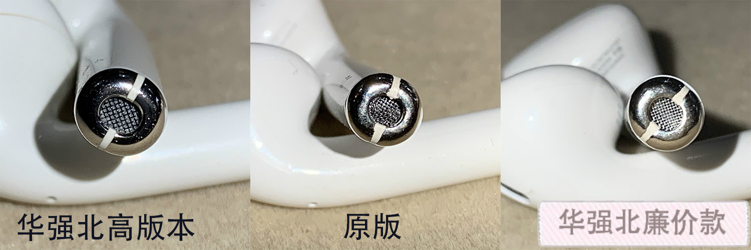 华强北airpods三代洛达版测评,评测华强北airpodspro三代