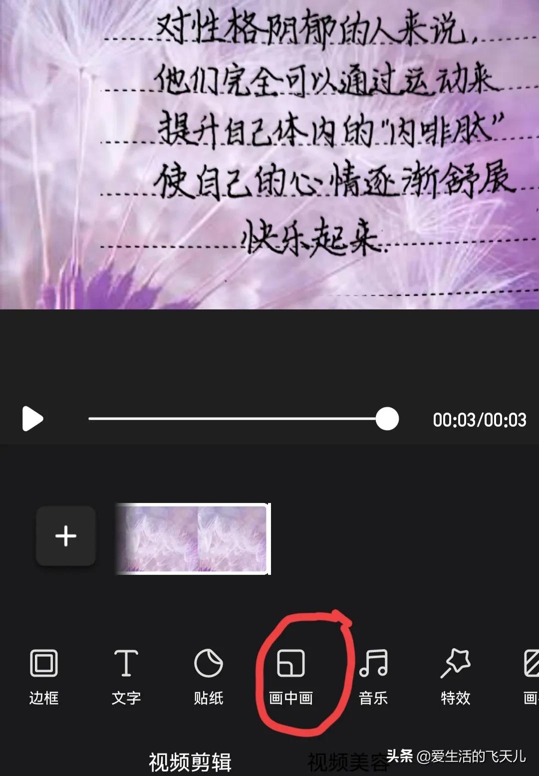抄书变现的封面在哪找到,5.1翻翻书封面制作