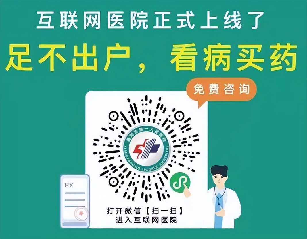 襄阳市樊城区三甲医院,最新襄阳市三甲医院名单