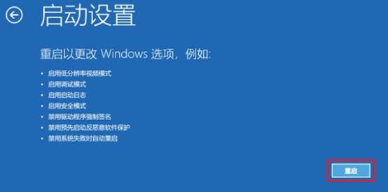 win10activex控件被阻止了怎么办,win10自动安装崩溃怎么办