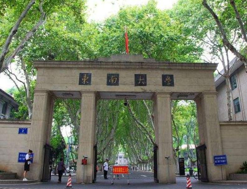 江苏的大学为啥那么好,江苏的大学级差