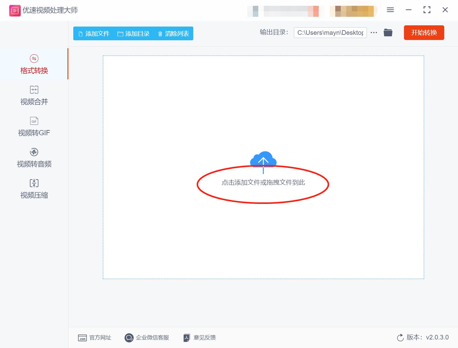 mpg怎么免费转换成mp4格式,mp4怎么转换mpg2格式