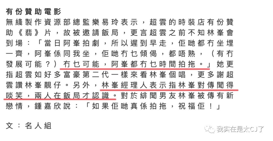 犯罪嫌疑人和他的同行人,民警和嫌疑犯同年同月同日生