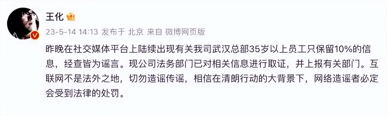 昨夜今晨丨今天体感最高38℃丨西湖边商亭拍出284万租金丨天津19个单位本周六加班办理丨警惕！新型传销套路