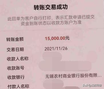 代买机票反被骗,好心帮好朋友买机票被骗5万