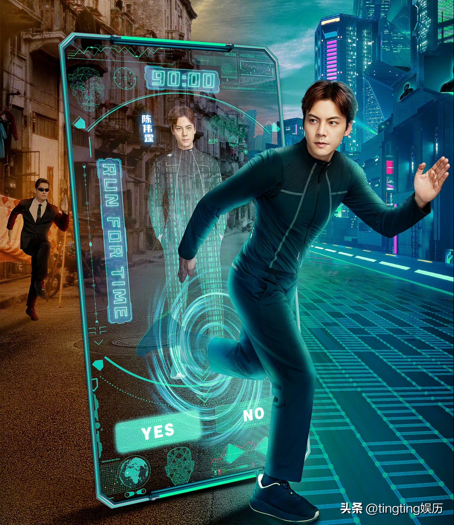 全员加速中2024定档,全员加速中2024定档预告片