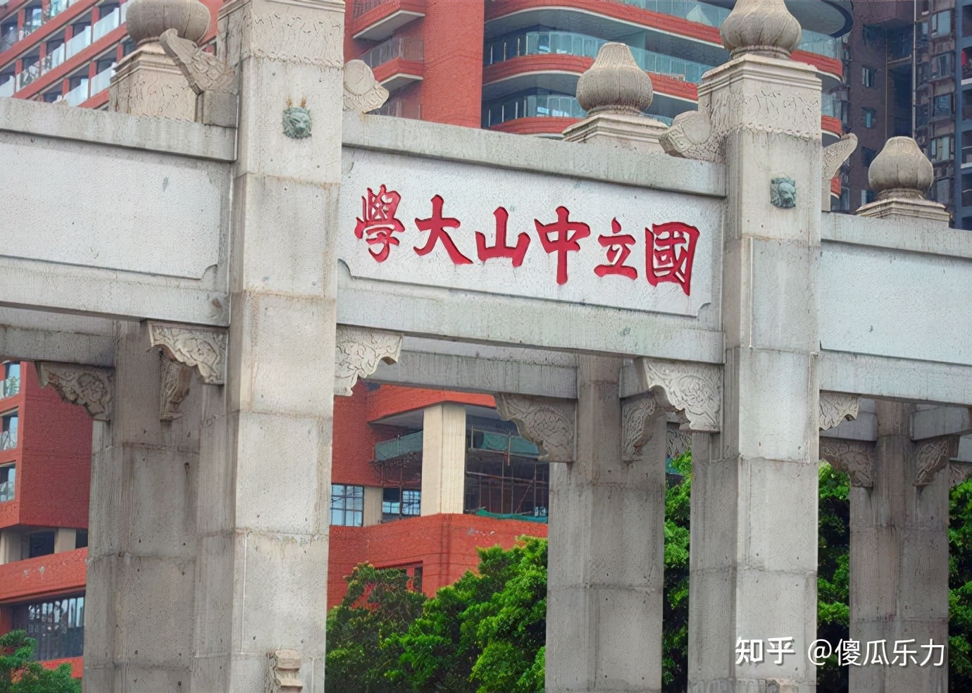 我所知道的锦西（葫芦岛）十一中