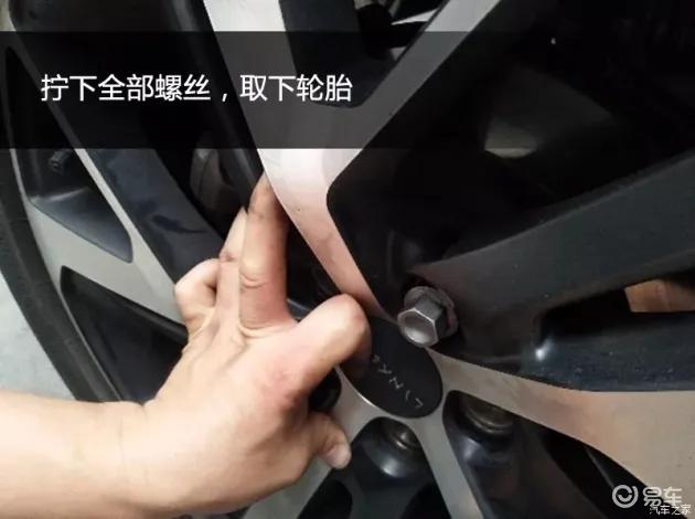 车胎爆了不要埋怨,车胎漏气不用怕