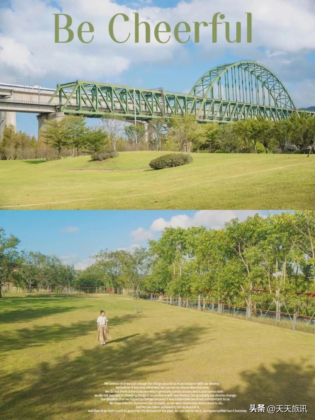 坐地铁看海,坐着地铁去看海南京