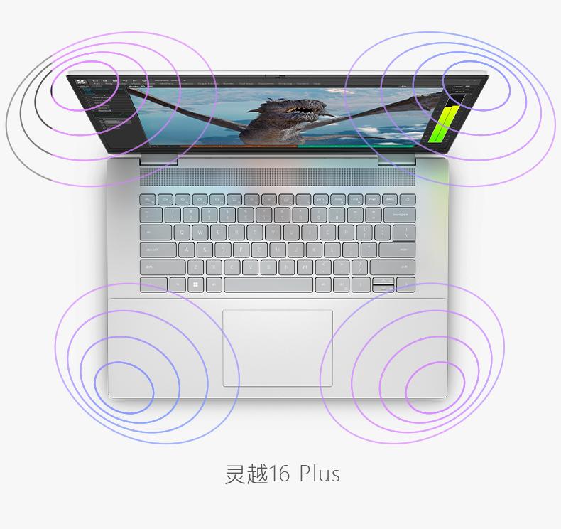 灵越plus14测评,多场景应用