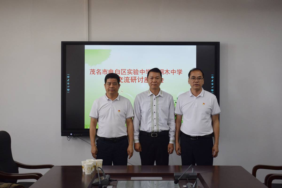 电白广东省实验学校,广东省茂名市电白区实验中学