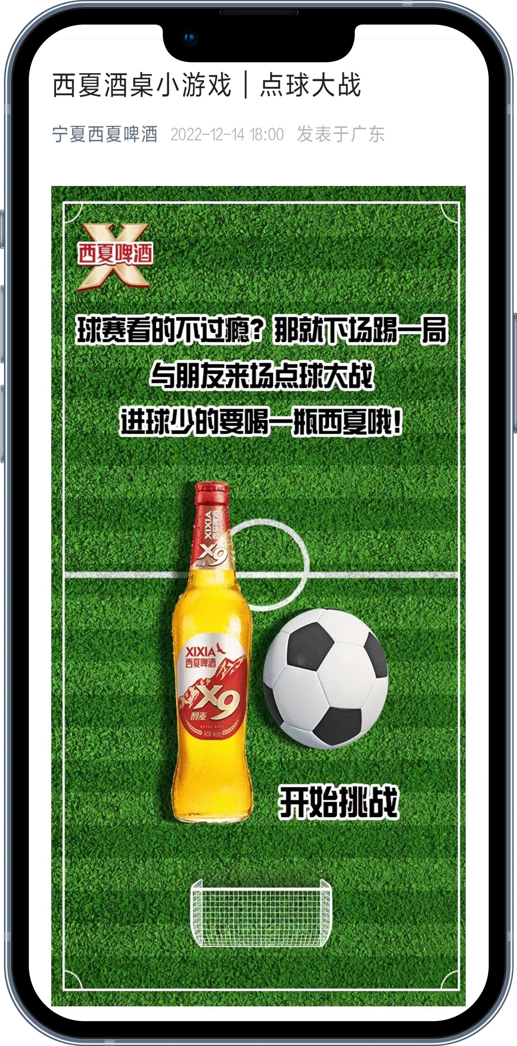 有趣的互动营销案例,180套全行业运营营销经典案例