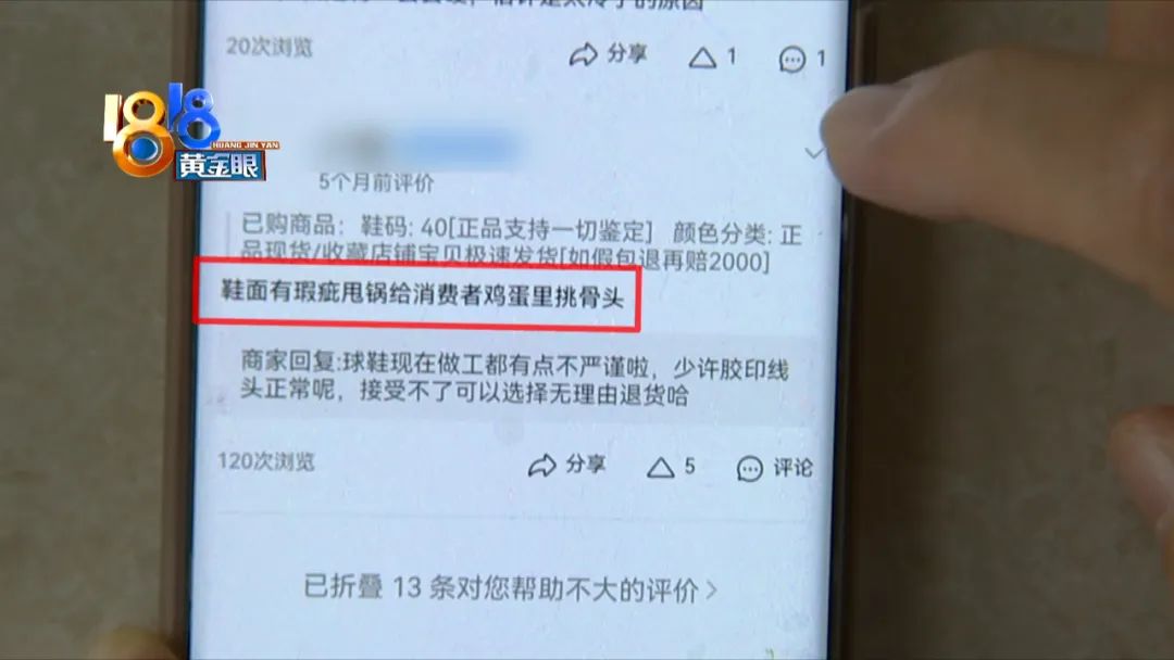 越南野球场乔丹,越南飞人乔丹