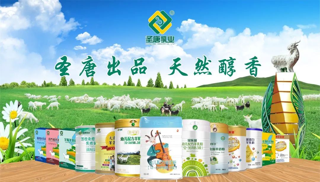 宝宝蛋白过敏羊奶粉如何选择,如何正确选择孕妇羊奶粉