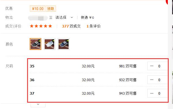 淘宝新手卖家怎么在阿里巴巴找货源