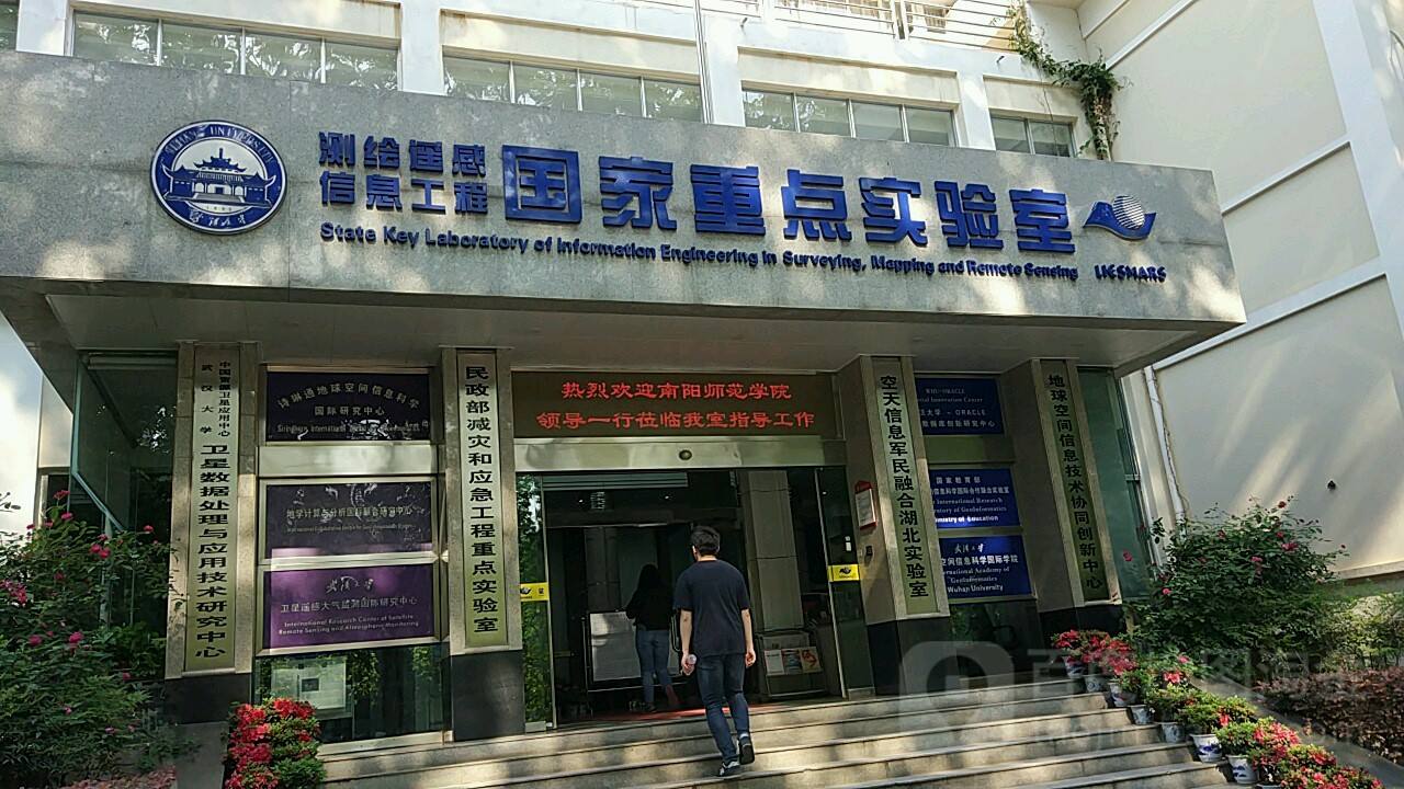 全国重点实验室和国家重点实验室,国防重点实验室和国家重点实验室