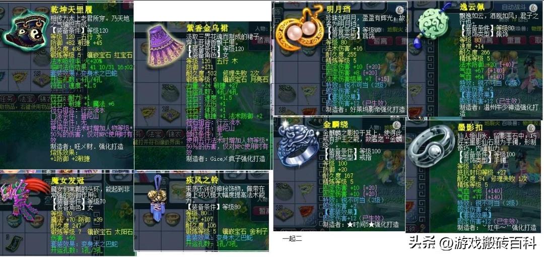 梦幻西游175双普陀阵容,梦幻西游175多普陀组合真的很强吗