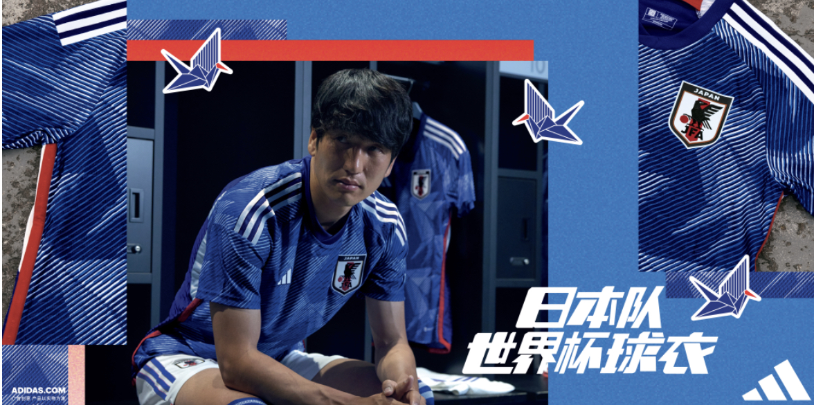 卡塔尔世界杯球衣曝光,2022年卡塔尔世界杯阿迪达斯