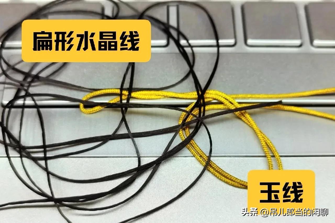 手串绳子文玩,文玩手串绳子编法视频