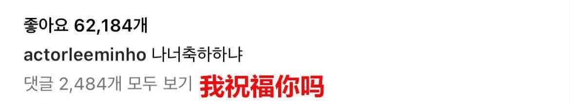 李敏镐朴信惠领奖全过程,朴信惠李敏镐继承者们经典片段