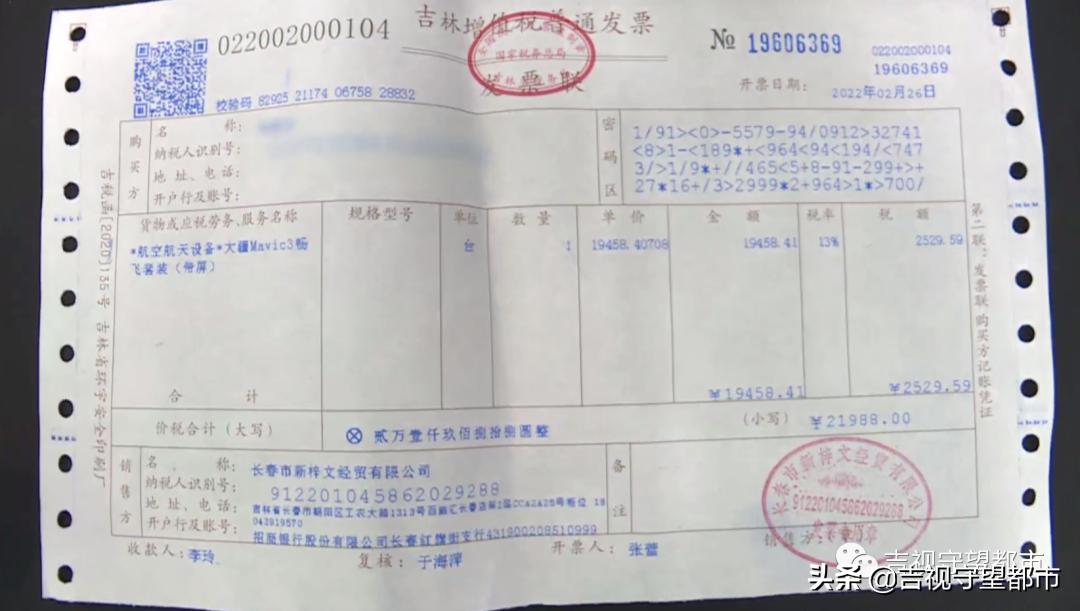 诚信315最新认证,315买无人机便宜吗