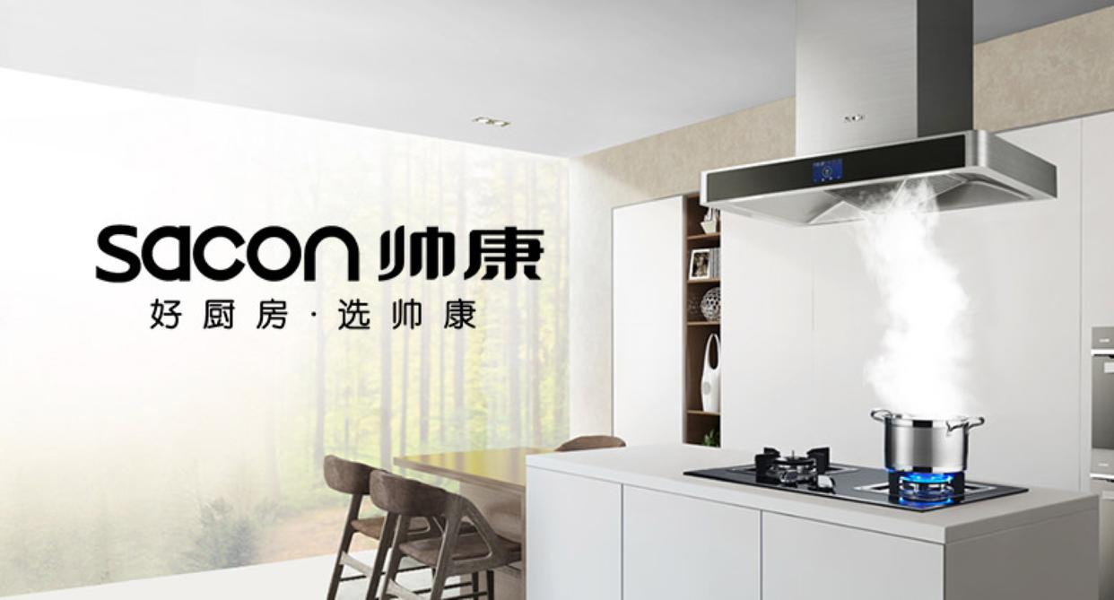 抽油烟机哪个牌子最好最实惠,十大品牌抽油烟机哪个牌子最耐用