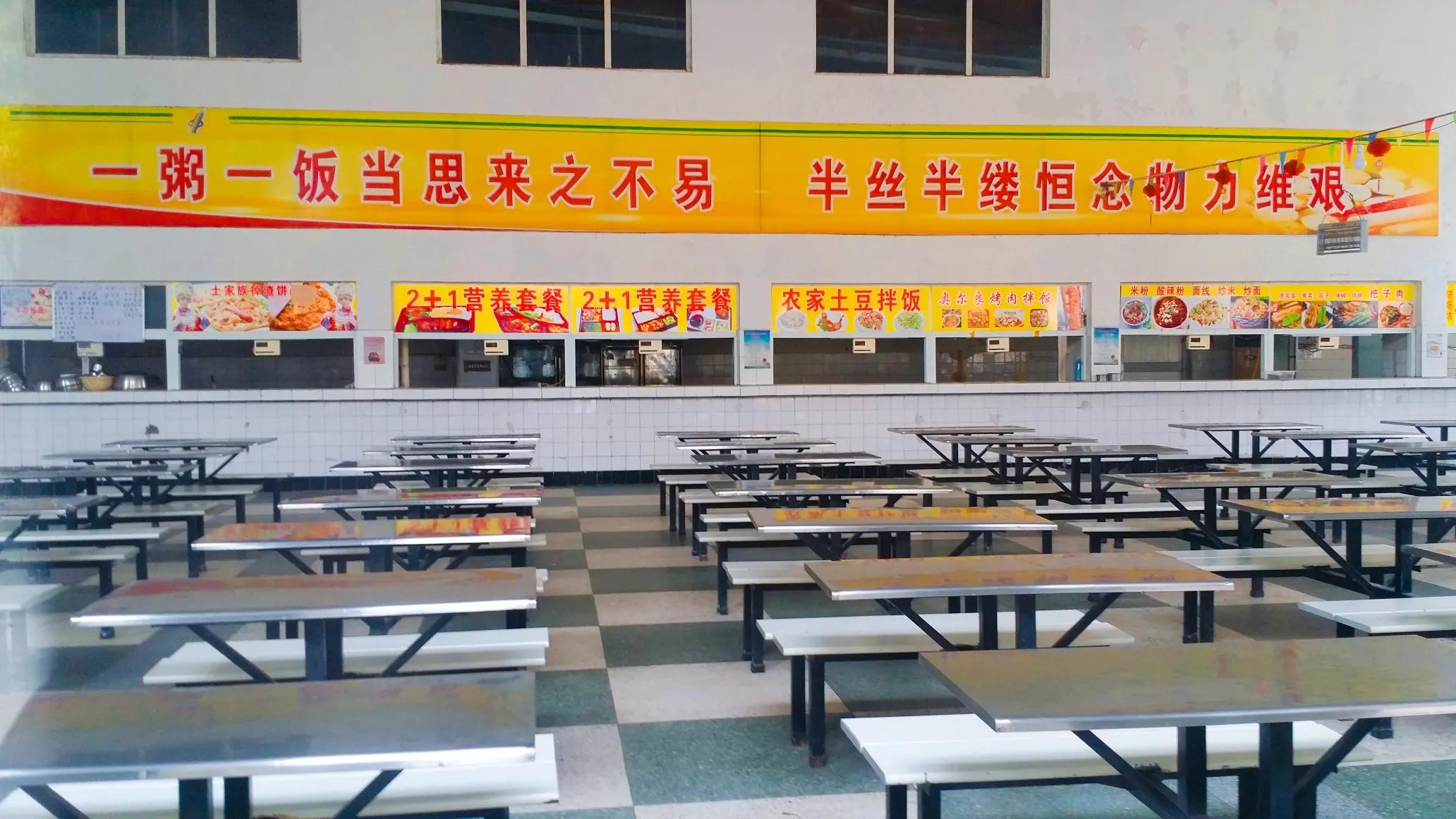 这所中学虽不在主城区，但知名度却悄然攀升