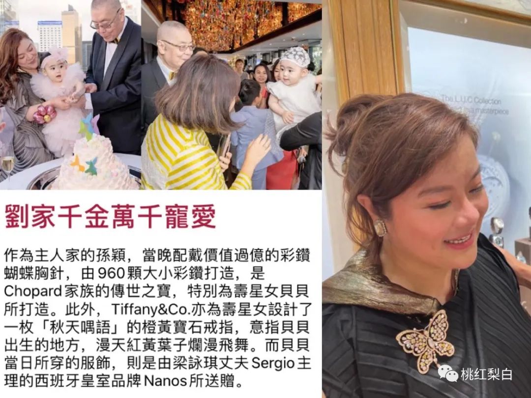 有钱人的名利场：甘比为什么要巴结82岁的他？