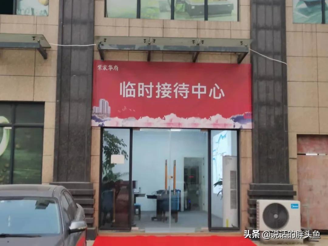 淮安有哪些烂尾楼,淮安烂尾楼最新解决消息