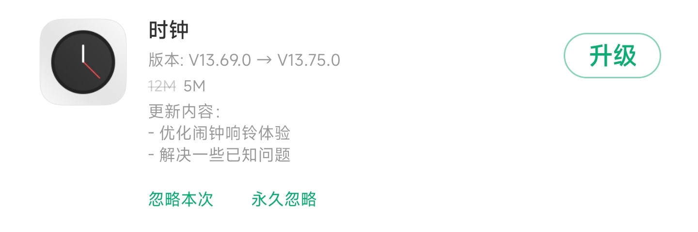 小米miui音乐精简版,小米miui12音乐播放