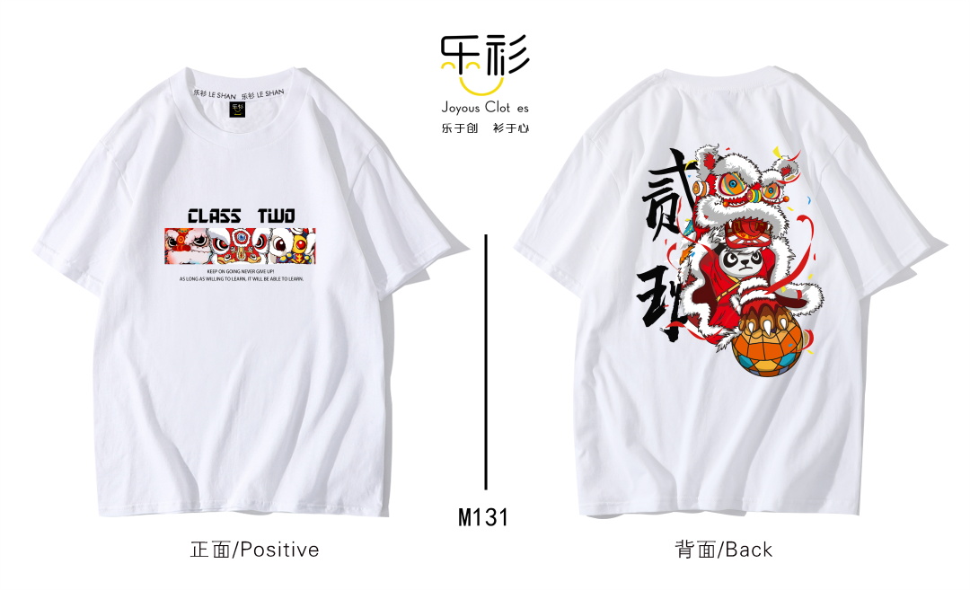 设计师款潮流班服,班服图案设计师