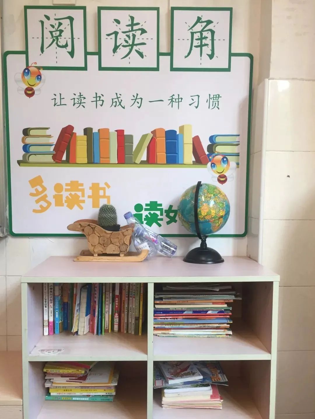 班级图书角怎么弄才有创意,如何有效利用班级图书角