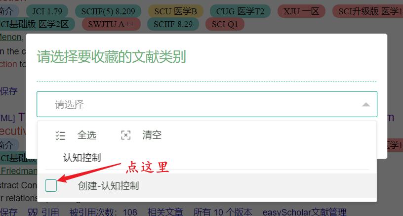 科研工作的神器,科研选题神器