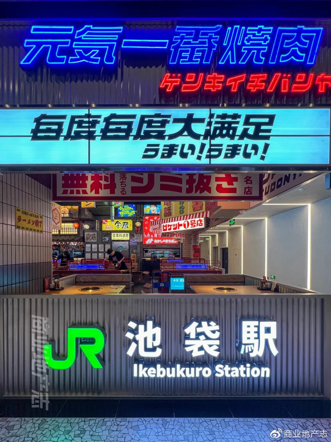 CRR速记|DT51，SKP的mini版？