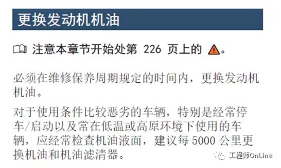 发现机油乳化了车辆还能行驶吗,长期短途开车怎么避免机油乳化