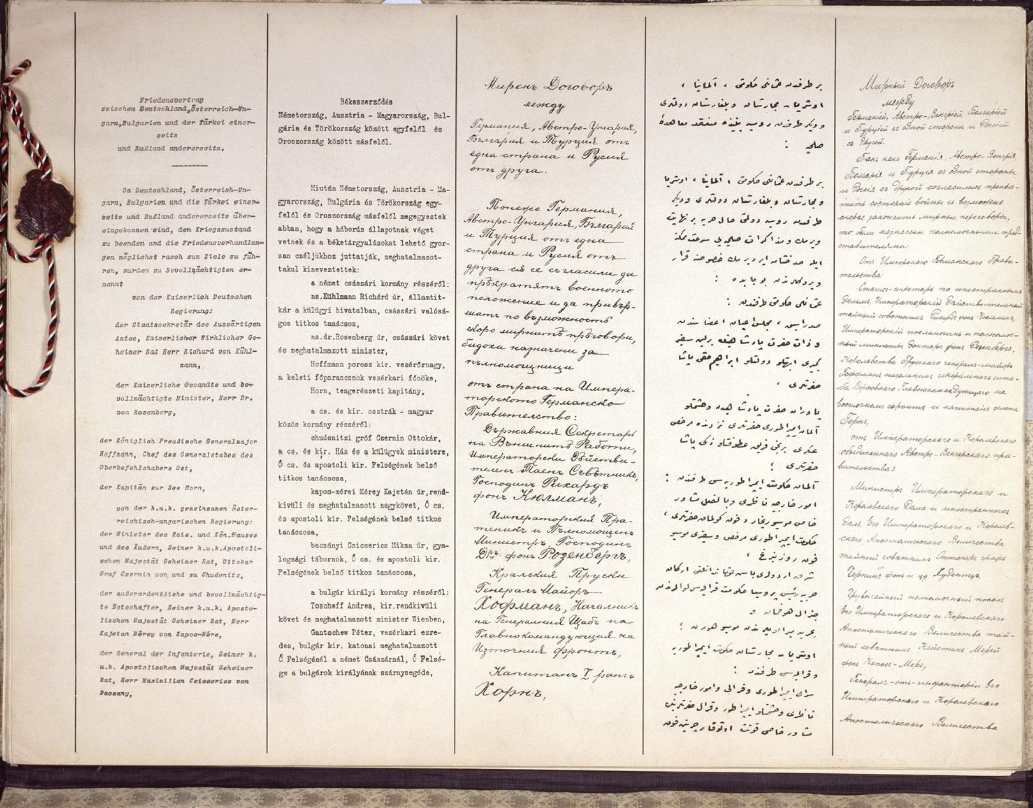 波兰为何打苏联红军,苏联红军入侵波兰