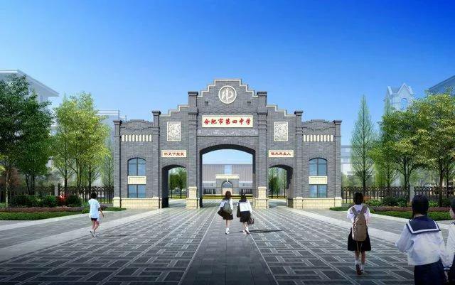 合肥中考学生如何填报志愿2020年,安徽省中考志愿是平行的吗