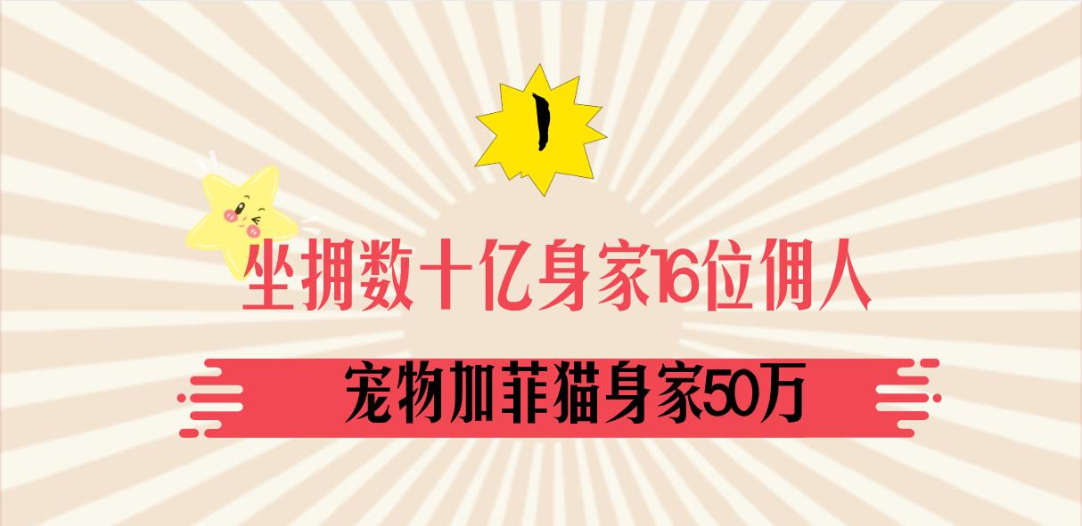 赌王何超莲吴克群视频,吴克群何超莲差几岁