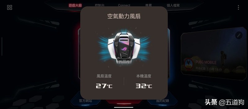 rogphone6,华硕rogphone