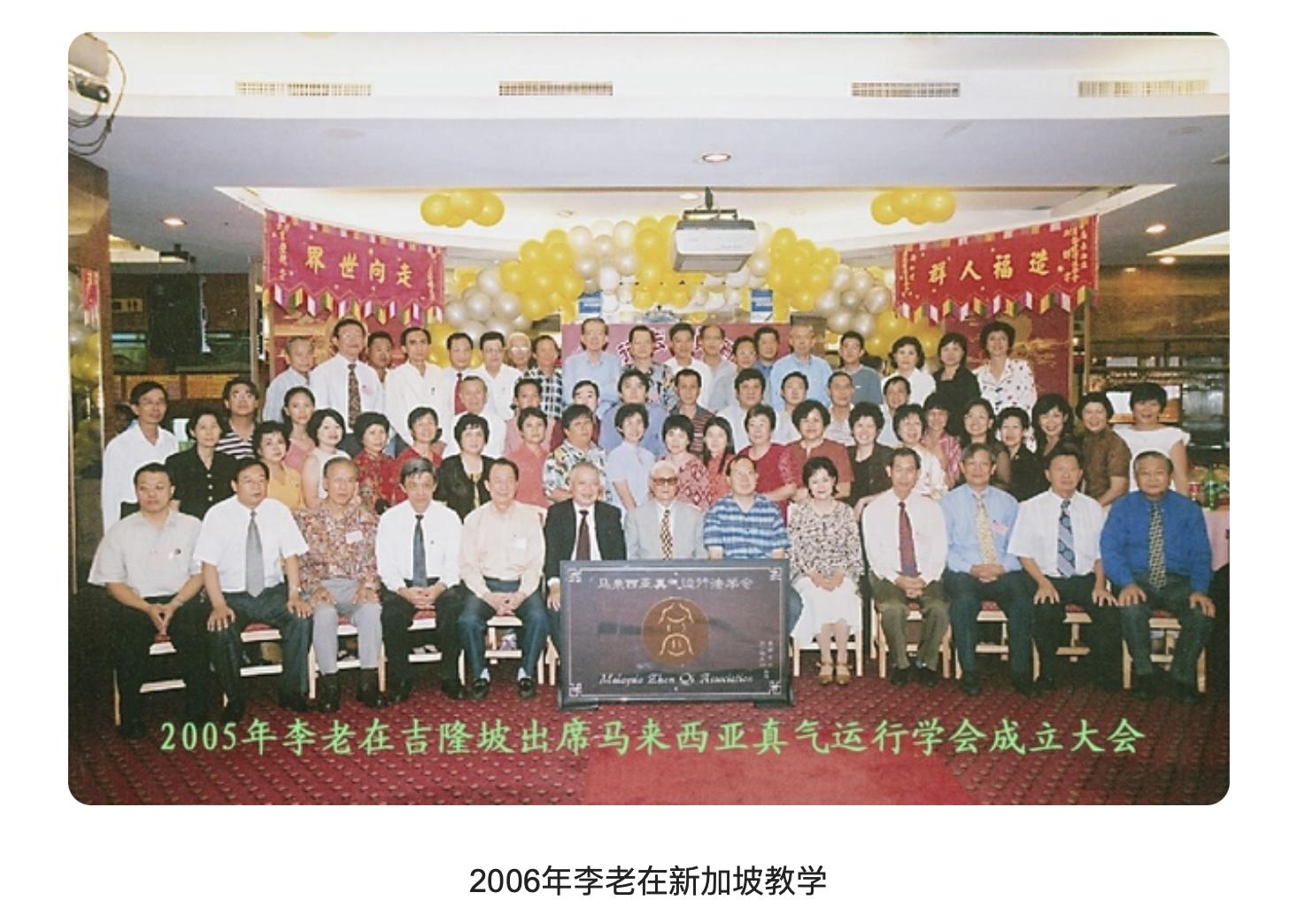 李少波真气运行收功全套视频,李少波真气运行法完整版高级功法