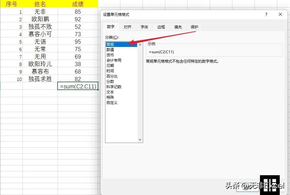 excel公式计算结果不是0却显示为0,excel公式不显示计算结果怎么回事