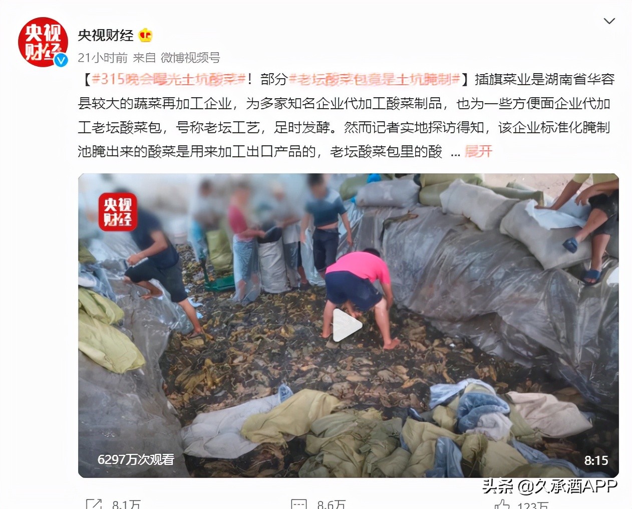 315哪个婴儿零食更安全,315避坑指南这些母婴产品都别买了