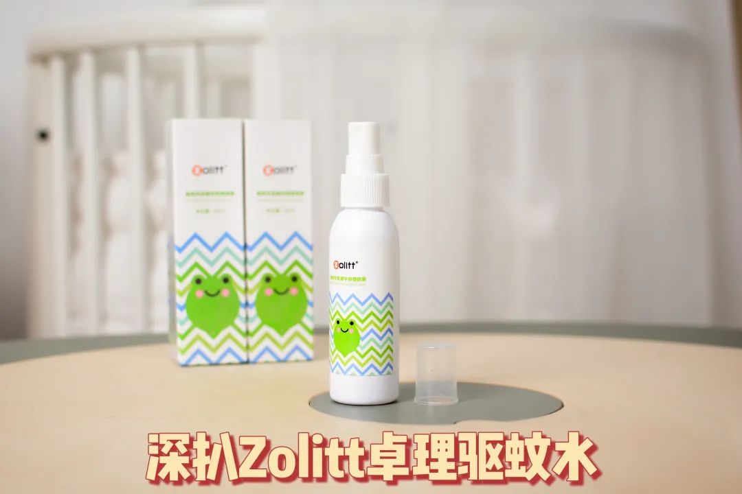 哪种驱蚊水比较有效,招蚊体质怎么快速止痒