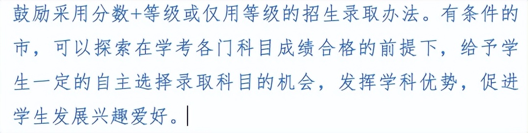 2021年广州中考是什么时候考,2024广州中考考哪些