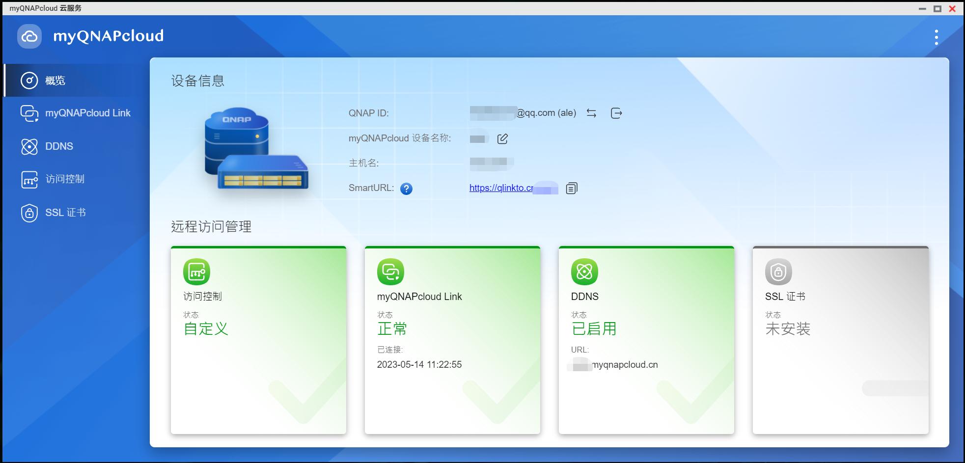 2024年群晖nas哪个型号值得买,618群晖nas推荐