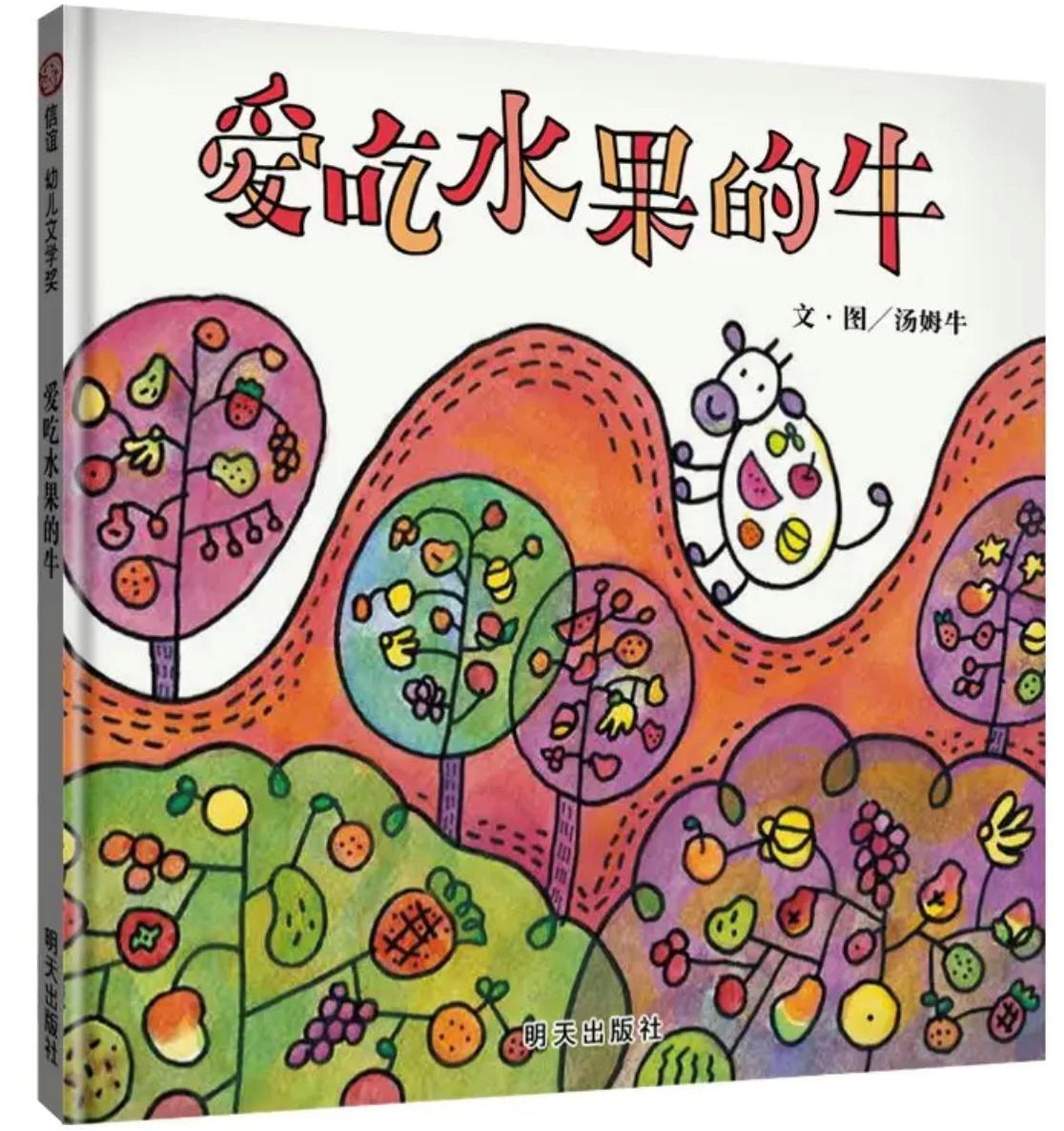 绘本不可以一买就后悔,值得买的绘本3岁