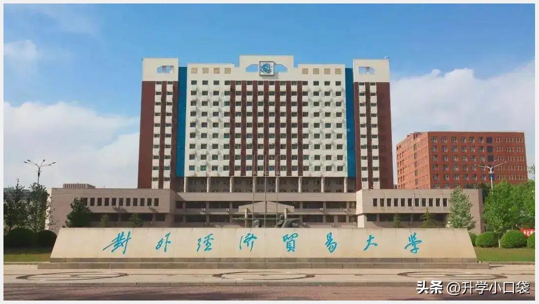 2019中国十大财经院校排名,江财在财经院校的排名